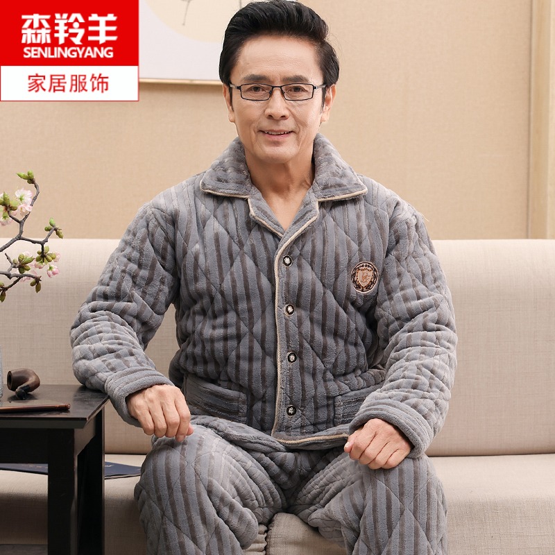 珊瑚绒夹棉冬季男士睡衣保暖加厚加绒三层法兰绒夹棉爸爸家居服冬