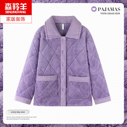 2024新款冬季珊瑚绒夹棉三层加厚中年妈妈单件上衣家居服睡衣女款