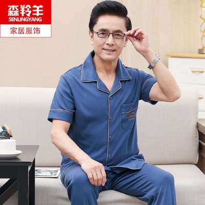 中年男士薄款半袖大码套装
