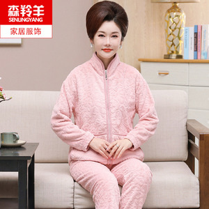 睡衣女士冬季加厚法兰绒秋冬季大码保暖珊瑚绒中年妈妈家居服套装