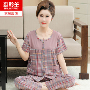 薄款 长裤 中老年人睡衣女士夏季 纯棉短袖 家居服妈妈宽松加大码 套装