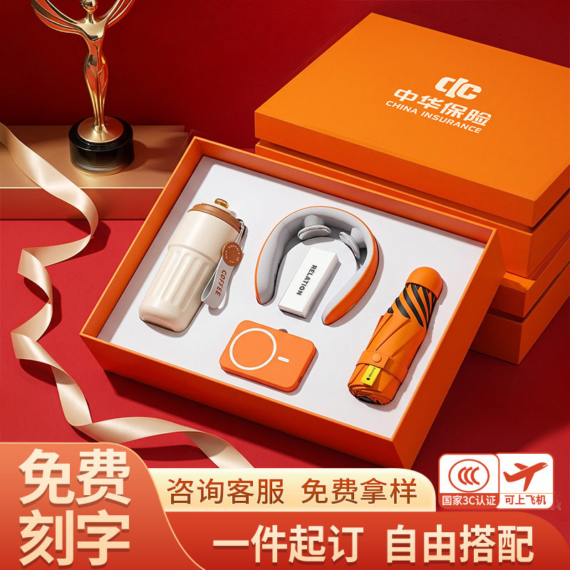 毕业季公司企业开业商务礼品定制LOGO客户员工高档活动纪念伴手礼