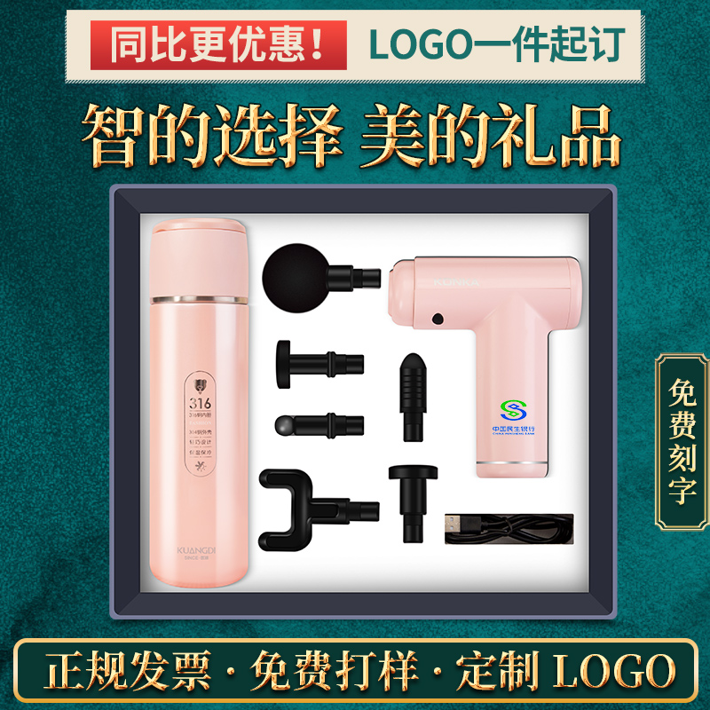 公司送员工商务礼品客户