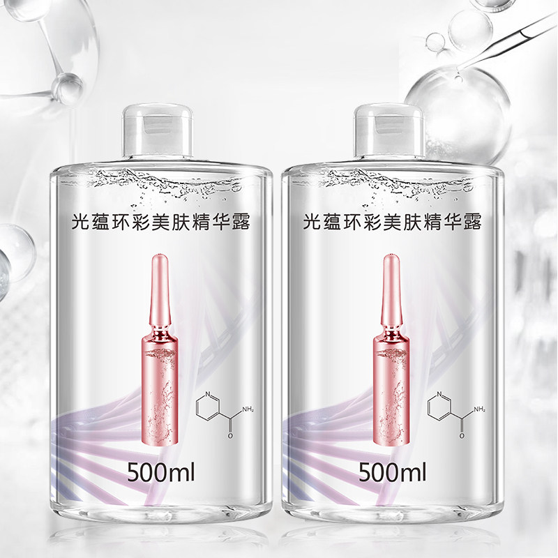 植物工坊粉胖子烟酰胺精华水安瓶收毛孔保湿提亮肤色烟酰胺精华水