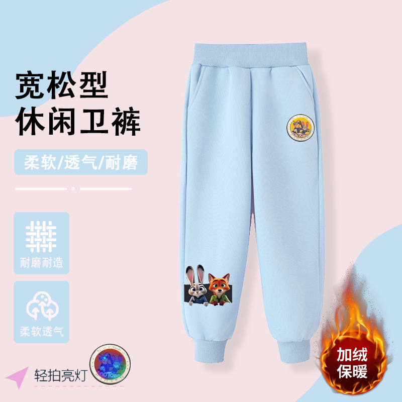 WASSUP联名疯狂动物城儿童加绒裤子秋冬装男女童卡通洋气运动卫裤