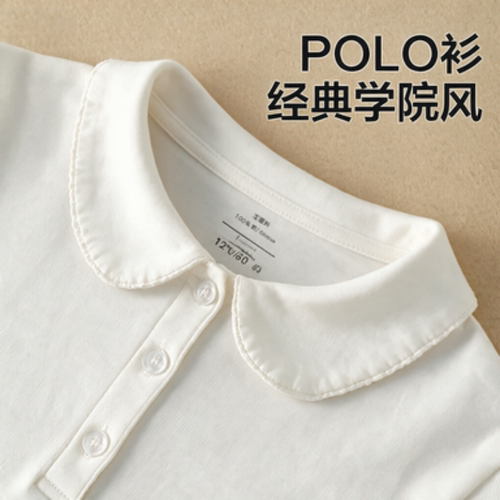 【220克100%棉】儿童春秋季女童娃娃领打底衫