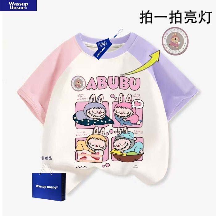 WASSUP联名拉布布夏季男女童短袖t恤纯棉可爱撞色圆领百搭款