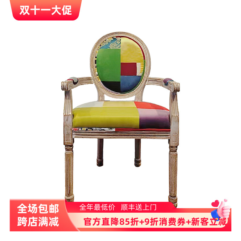 法式复古做旧餐椅实木休闲阅读椅