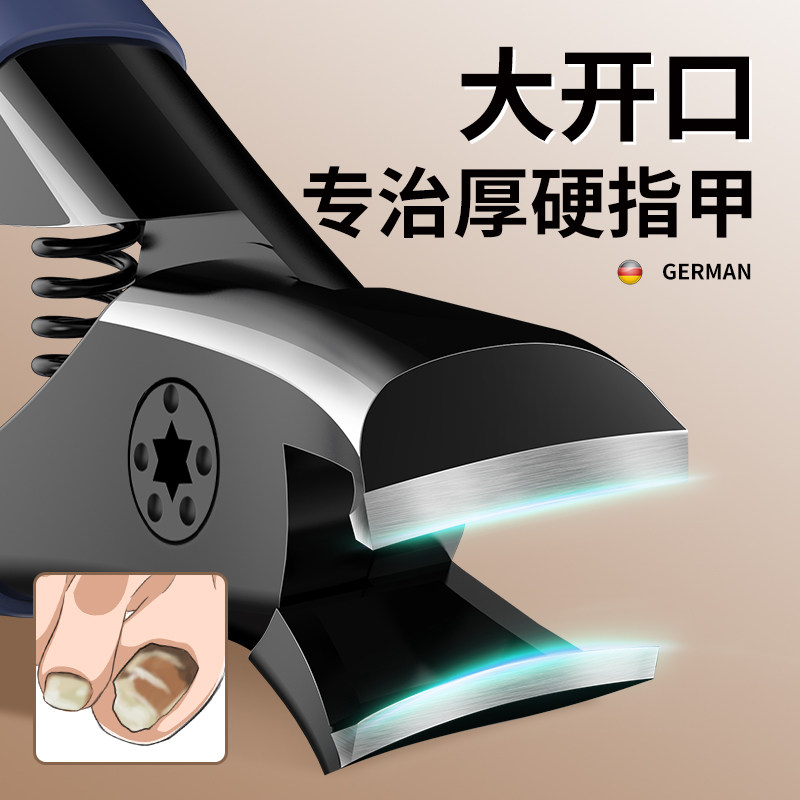 大开口指甲刀德国品牌套装修脚厚专用原装剪钳大号单个防飞溅进口图片