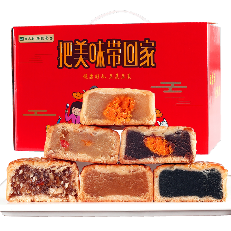 五仁豆沙蛋黄莲蓉中秋月饼礼箱