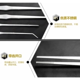 Нержавеющая сталь 304, удлиненный зажим, держатель для инструментов для водных растений, прямой/локтевой пинцет, ножницы, плоская лопата для песка, скребок для водорослей, инструмент для удобрений