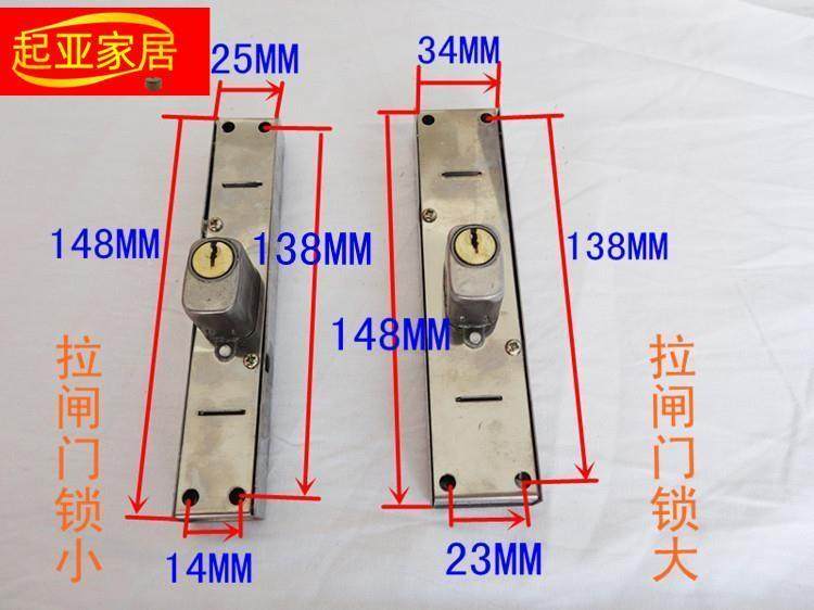开舌铁拉闸老式碰锁门锁防盗门伸缩栅栏推拉不锈钢双移对阳台图片