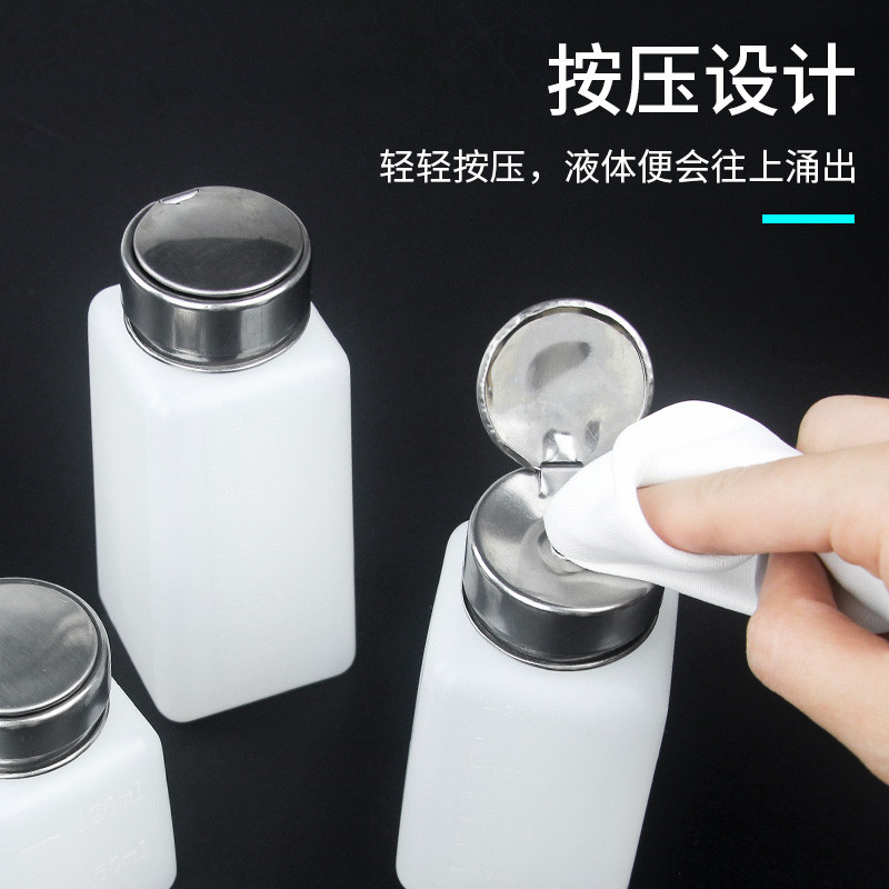 速发精精瓶120/修00/250按压式出工业水酒酒壶维2用装洗板水瓶子