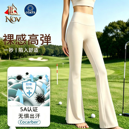 Nov灬十一5A高腰提臀阔腿裤普拉提运动喇叭裤无痕健身白色瑜伽裤
