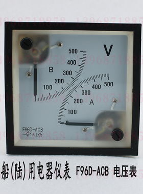 F96D-ACB电压450V电压表Q96D-RBC电压表船(陆)用仪器仪表F96-2ACB