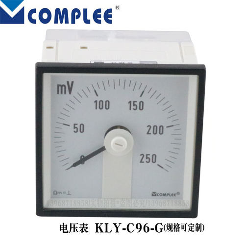 康比利船陆用仪器仪表KLY-C96-G电压表防水防尘抗震规格定制现货