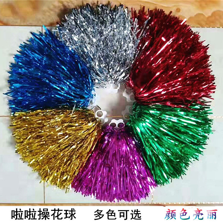 啦啦队手花健美操花球啦啦花啦啦操花球跳舞手花舞蹈手摇花彩球广