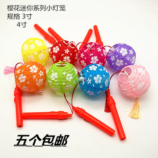 幼儿园中秋小物礼品中秋节儿童灯笼手提樱花图案发光发亮小灯笼