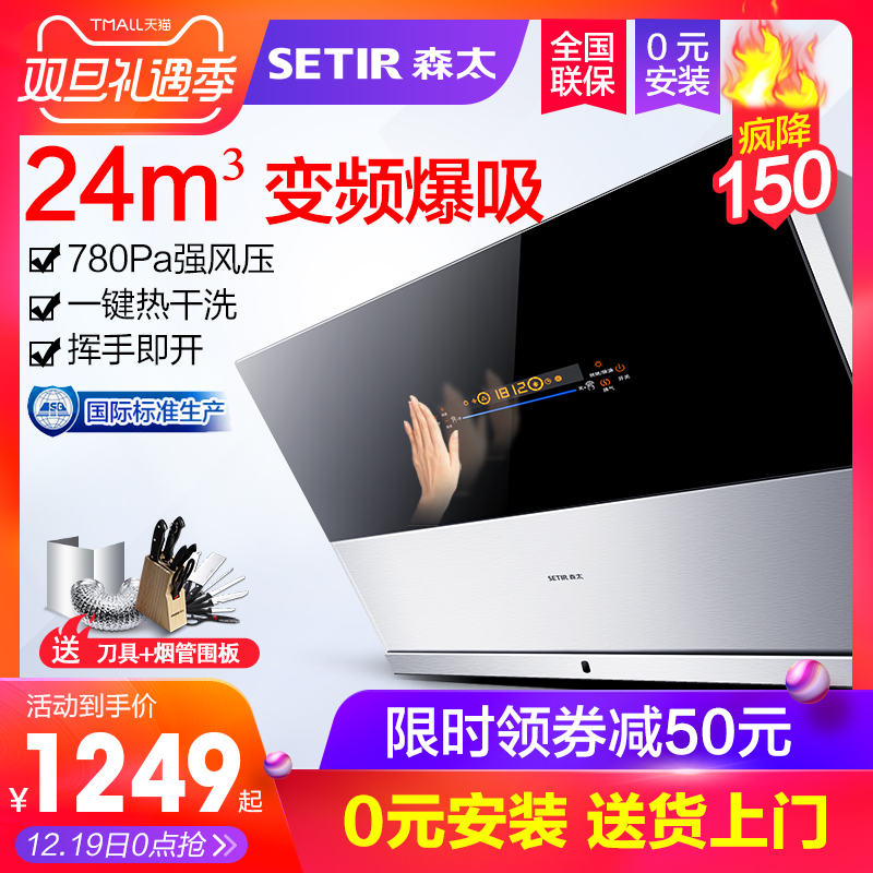 Setir/ÉÌ« CXW-218-B988Q±äƵ³éÓÍÑÌ»ú¼ÒÓÃ×Ô¶¯ÇåÏ´²àÎüʽ´óÎüÁ¦