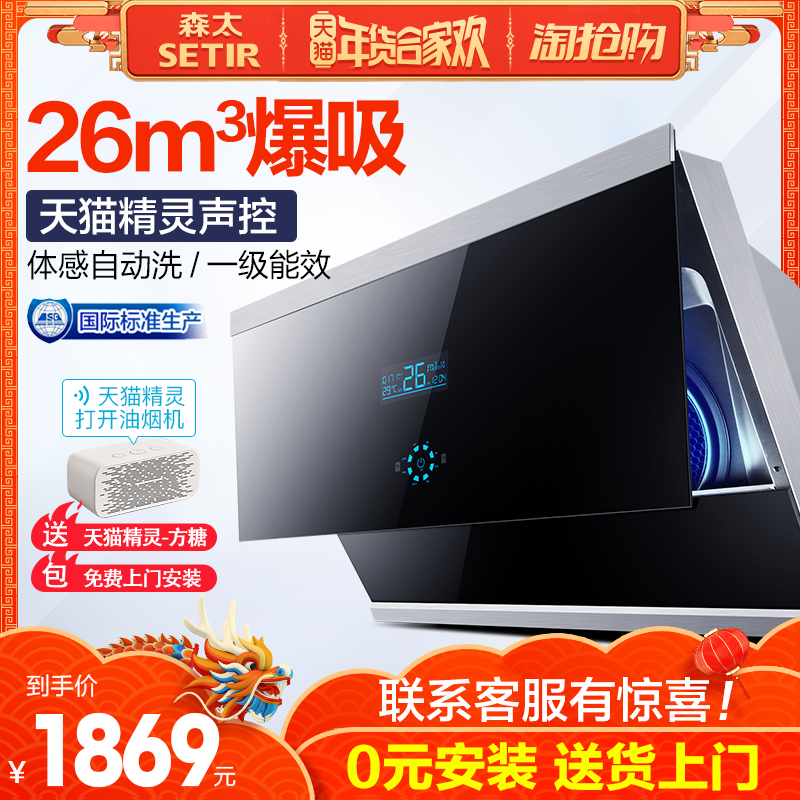 Setir/ÉÌ« CXW-358-B903Q³éÓÍÑÌ»ú²àÎüʽ´óÎüÁ¦Ë«µç»ú304²»Ðâ¸Ö