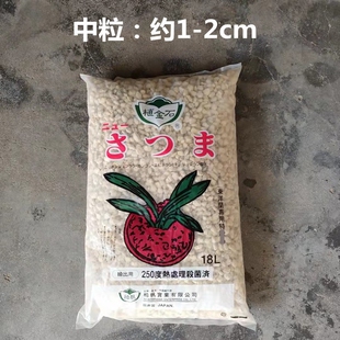 原装进口水牛柏帆牌植金石兰花多肉专用营养土植料 正品保真18L