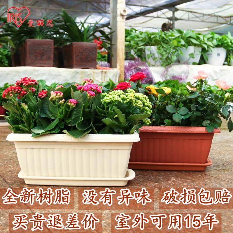 爱丽思种植箱阳台户外楼顶特大多肉种花盘长方塑料树脂蔬菜种菜盆