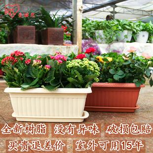爱丽思种植箱阳台户外楼顶特大多肉种花盘长方塑料树脂蔬菜种菜盆