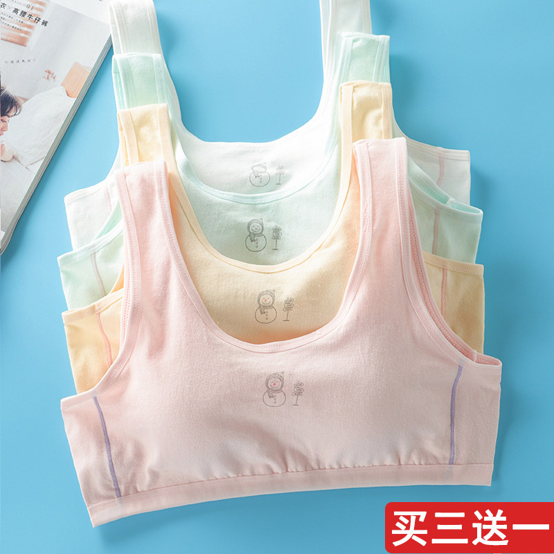 girl Developmental stage Underwear high school student Bras girl Big boy camisole Vest 11-12-13-14 yearin the Lingerie/Men's underwear/Tracksuit , Bra  category - from Buy2taobao.com to provide professional Taobao agent buy service