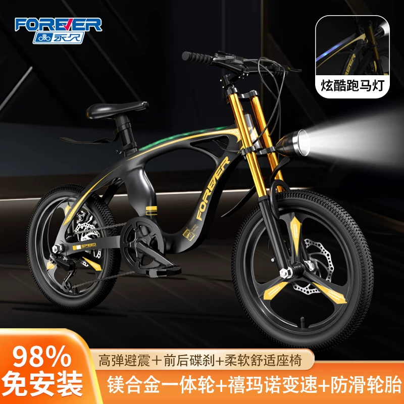 Mountain children's bicycle with brake system for boys and girls, 22 inch, 8-10-14 years, for teenagers