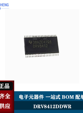DRV8412DDWR 逻辑ic 原装正品 现货热卖
