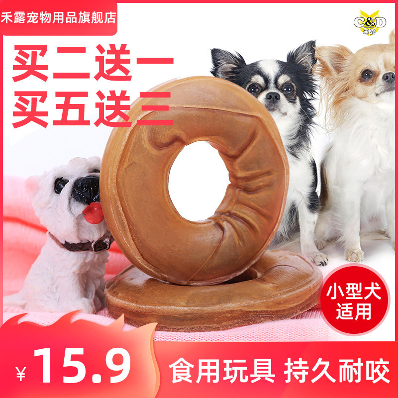 禾露狗狗磨牙可以吃牛皮小型犬洁齿耐咬宠物零食玩具幼犬磨牙棒|msdalam kategori haiwan peliharaan/makanan haiwan dan bekalan, 狗零食, 狗磨牙棒/洁齿骨/咬胶 - dari Buy2taobao.com untuk memberikan perkhidmatan ejen Taobao profesional membeli