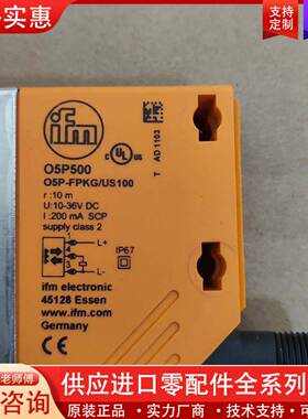 议价IFMO5P500 O5P-FPKG/US100镜面反