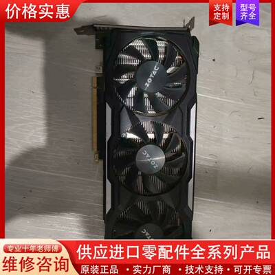议价索泰GTX1660super-6GD6 X-GAMING O