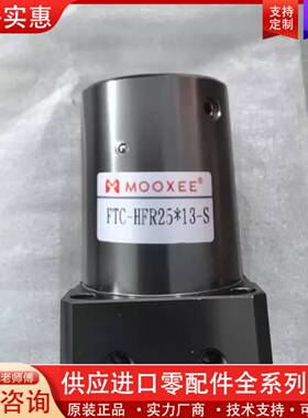议价MOOXEE转角气缸，型号FTC-HFR25*13-S，