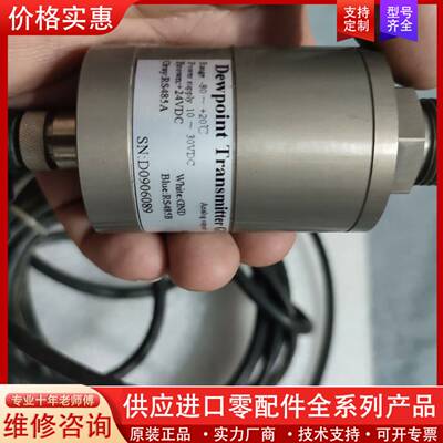 可维修DewPoint Tranasmitter BW242B传感