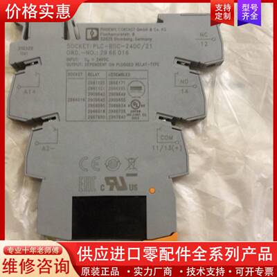 议价Phoenix Contact Interface 2966