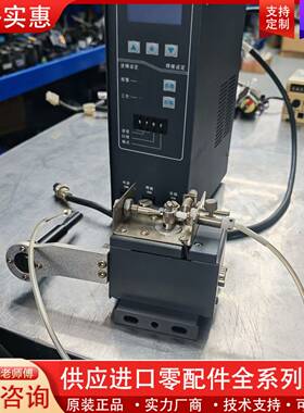 议价快克焊锡机温度控制器378CA+送锡机371H，220VAC