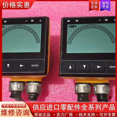 议价+GF+3-9900-1变送器，