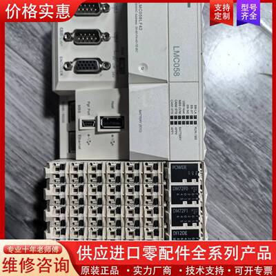 议价Modicon LMC058LF42