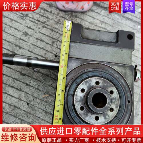 议价凸轮分割器 RU80DFH-04-2702R3实物图片！正常