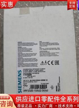 议价 3RF2320-1AA02-0KN0