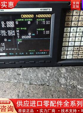 议价K1000TII系统，成色实物图，功能包好，主