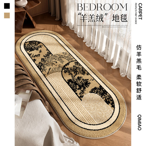 轻奢高级感卧室客厅房间床边毯法式中古风复古地毯主卧仿羊绒地垫