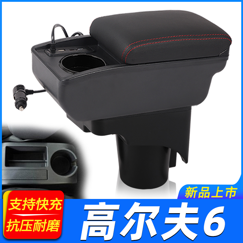 专车专用 不影响手刹