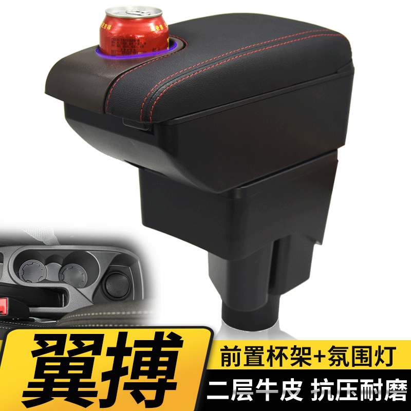 专车专用 不影响手刹