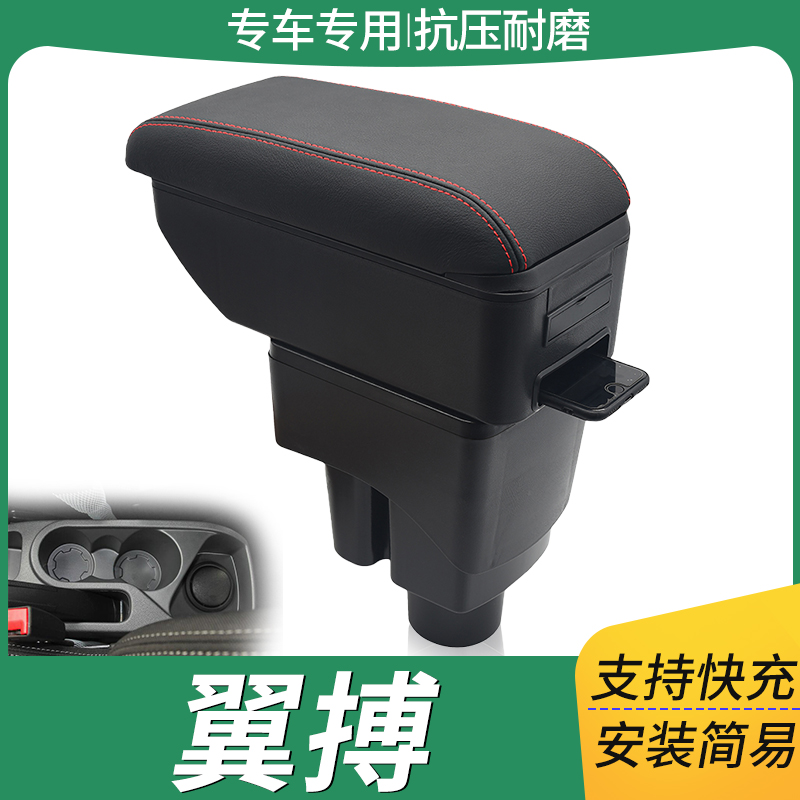 专车专用 不影响手刹