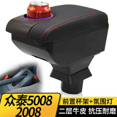 专车专用 不影响手刹