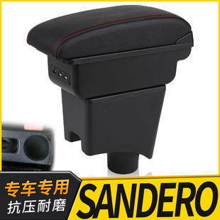 RENAULT雷诺SANDERO扶手箱专用免打孔中央储物盒改装俄罗斯出口