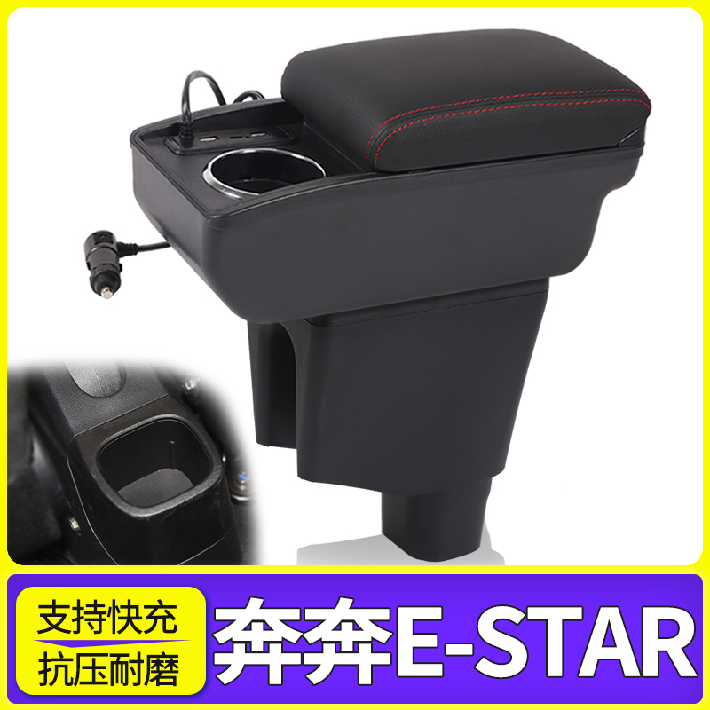 专车专用 不影响手刹