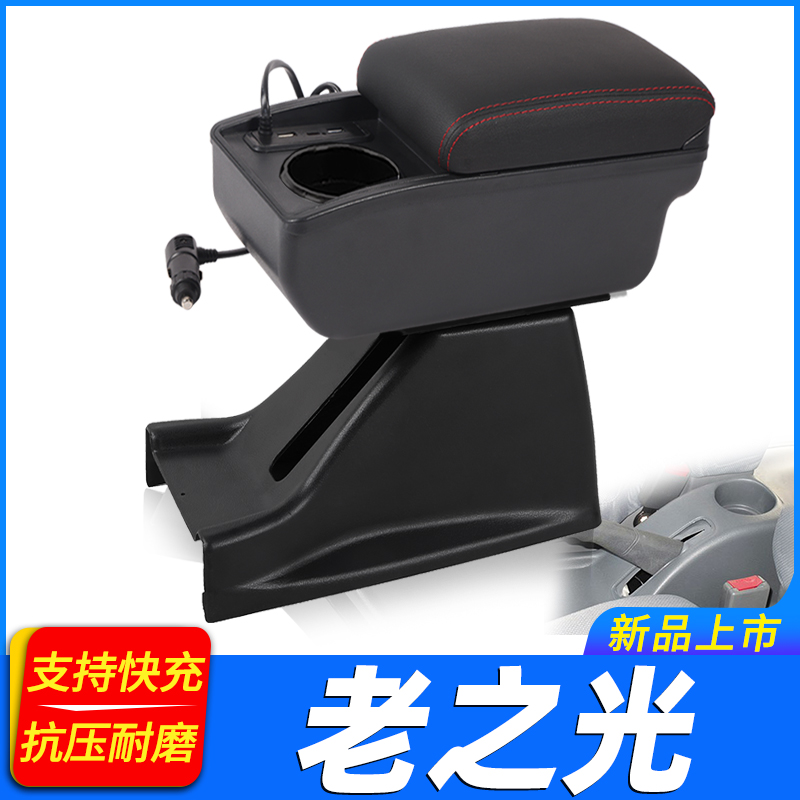 专车专用 不影响手刹